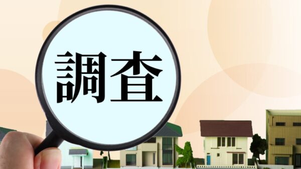 外壁や屋根の診断 雨漏り調査のご案内 株 小澤塗装